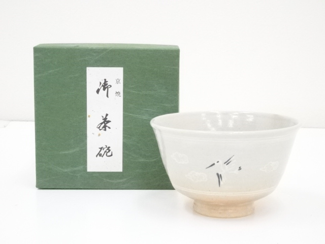 JAPANESE TEA CEREMONY / CHAWAN(TEA BOWL) / KYO WARE / CRANE / ARTISAN WORK